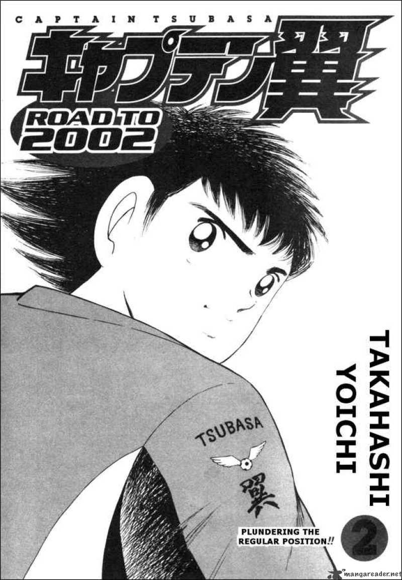 Captain Tsubasa Road To 2002 9 1