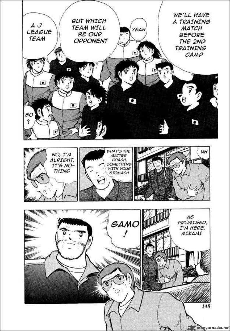 Captain Tsubasa World Youth 14 3