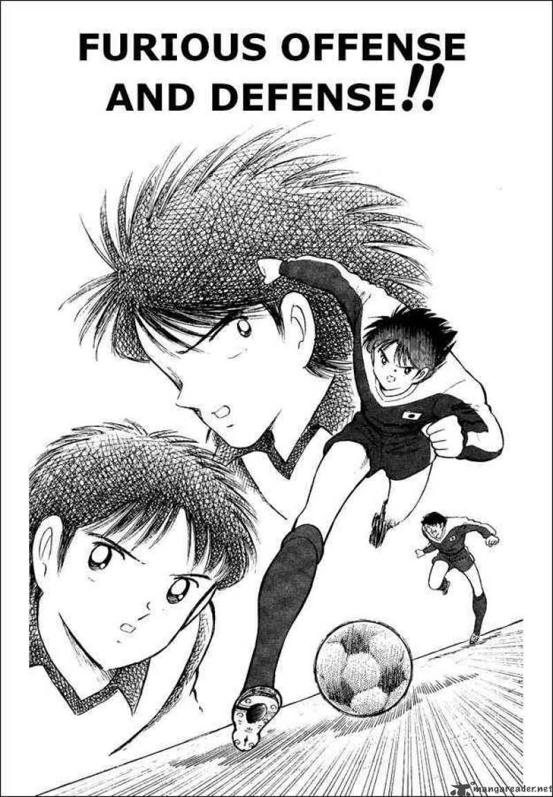 Captain Tsubasa World Youth 15 2