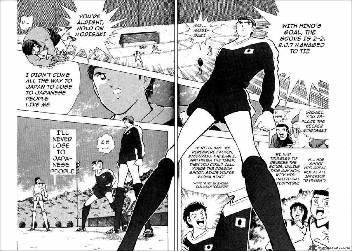 Captain Tsubasa World Youth 15 25