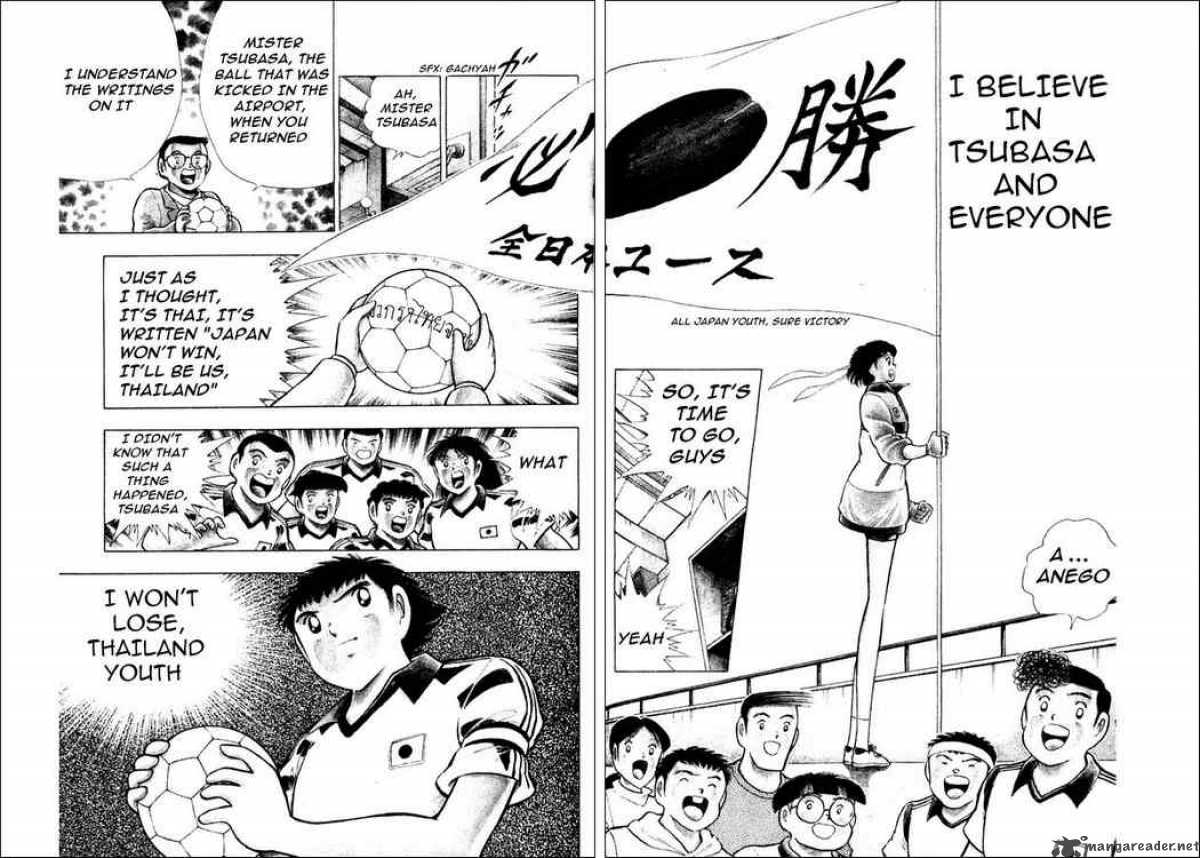 Captain Tsubasa World Youth 21 7