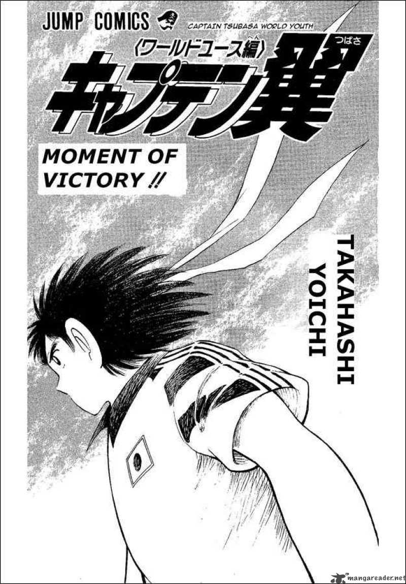 Captain Tsubasa World Youth 34 1