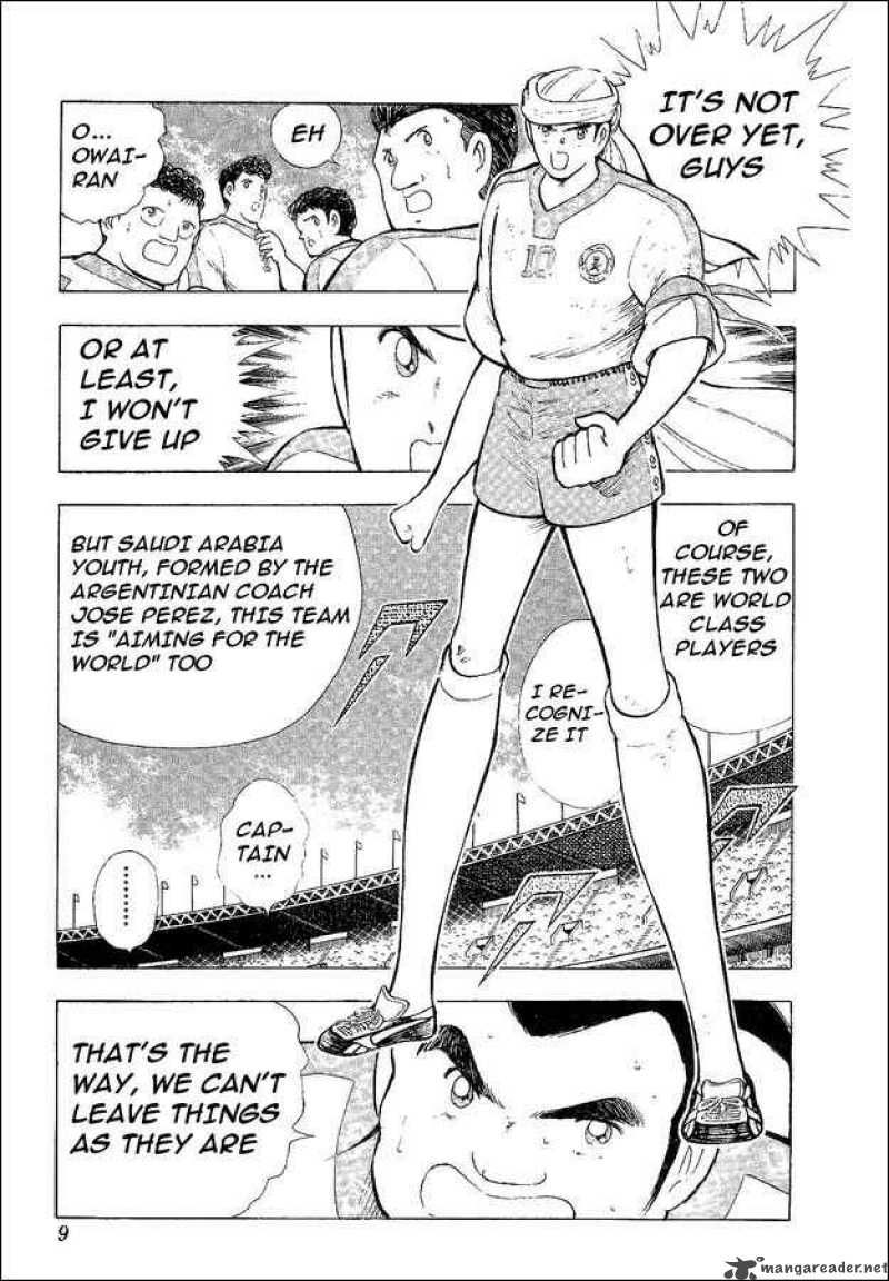 Captain Tsubasa World Youth 34 4