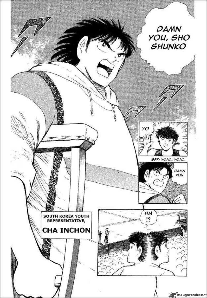 Captain Tsubasa World Youth 34 43