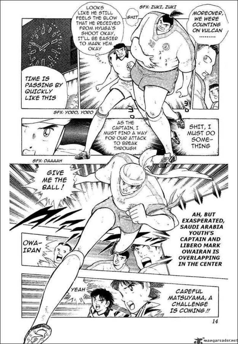 Captain Tsubasa World Youth 34 8