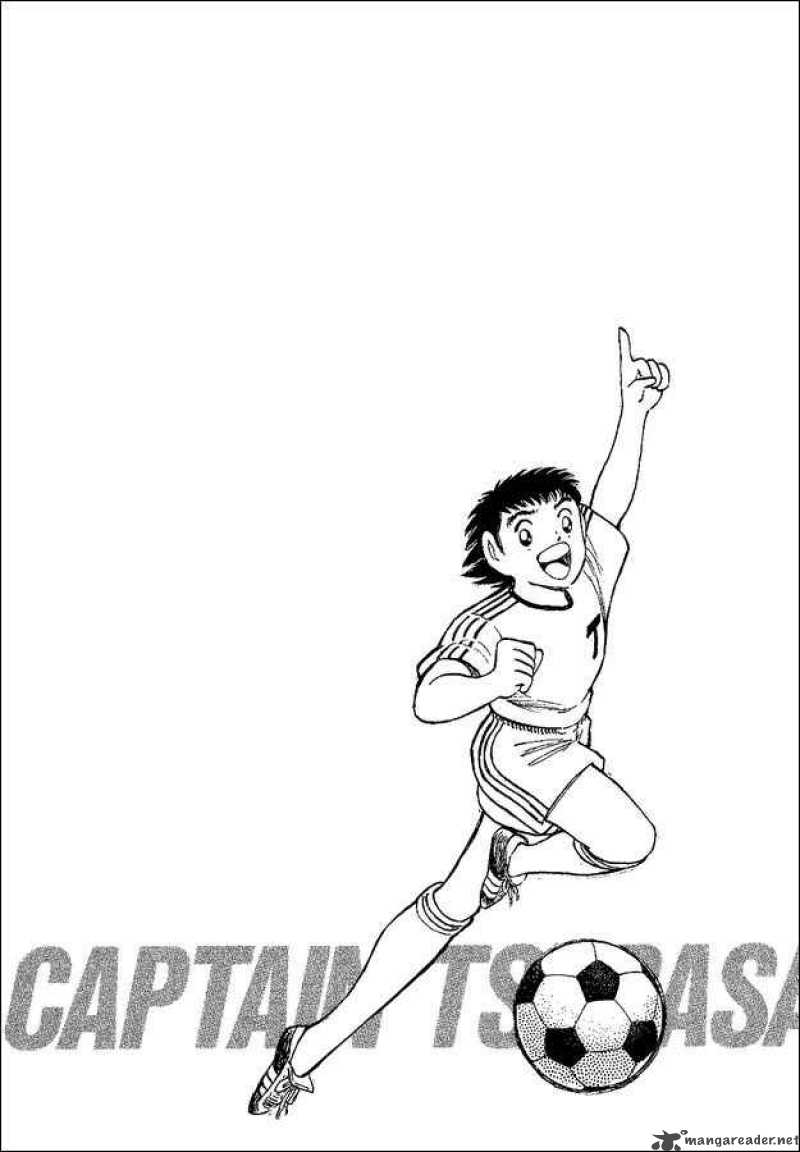 Captain Tsubasa World Youth 51 15