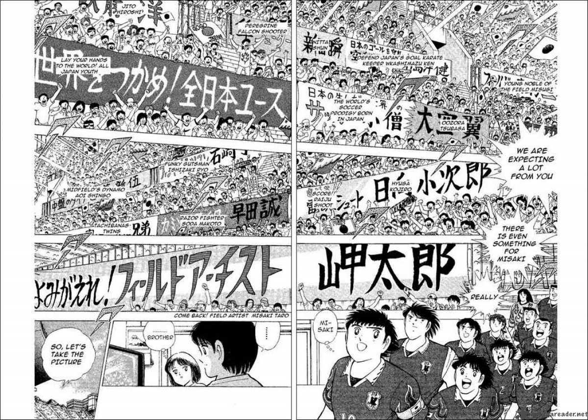 Captain Tsubasa World Youth 52 2