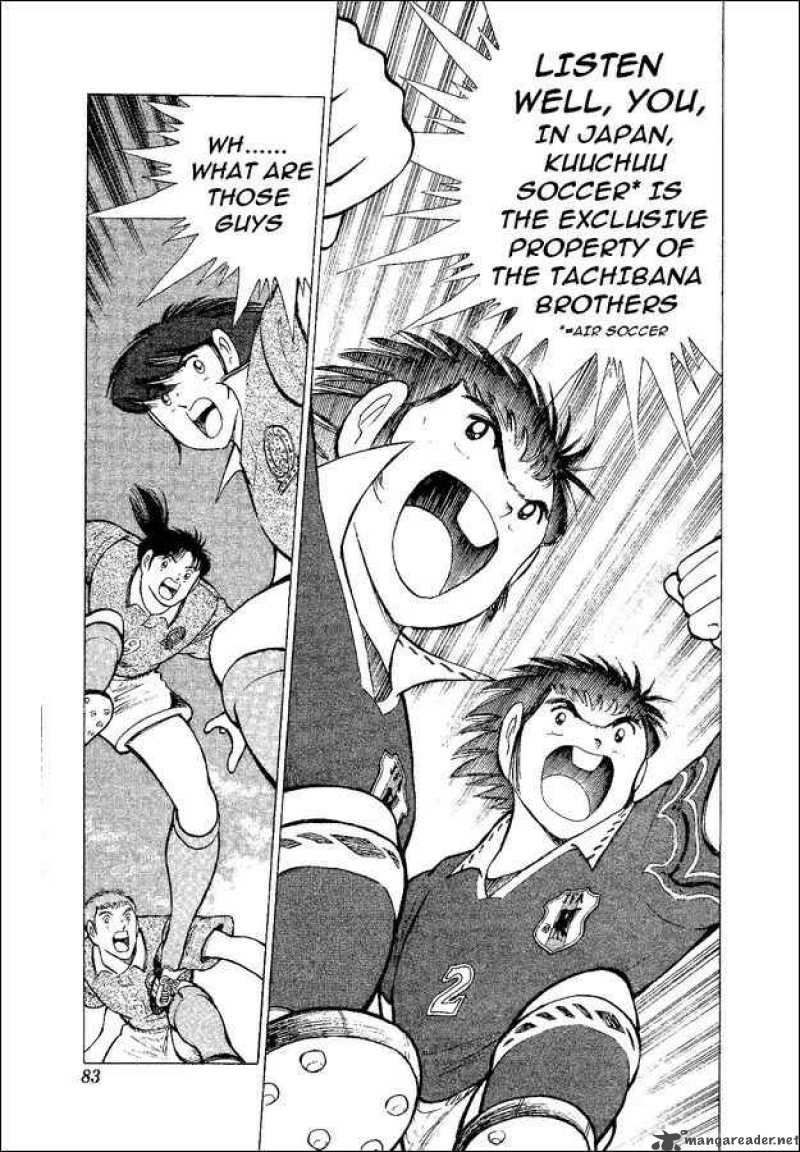 Captain Tsubasa World Youth 52 42