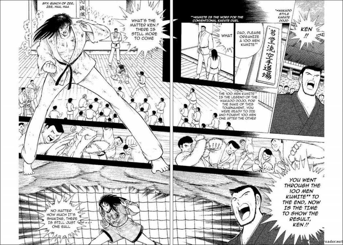 Captain Tsubasa World Youth 52 55