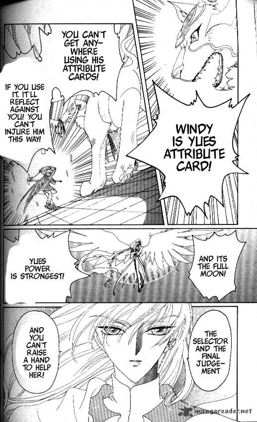 Card Captor Sakura 26 3