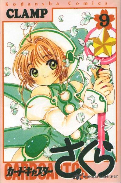 Card Captor Sakura 35 1