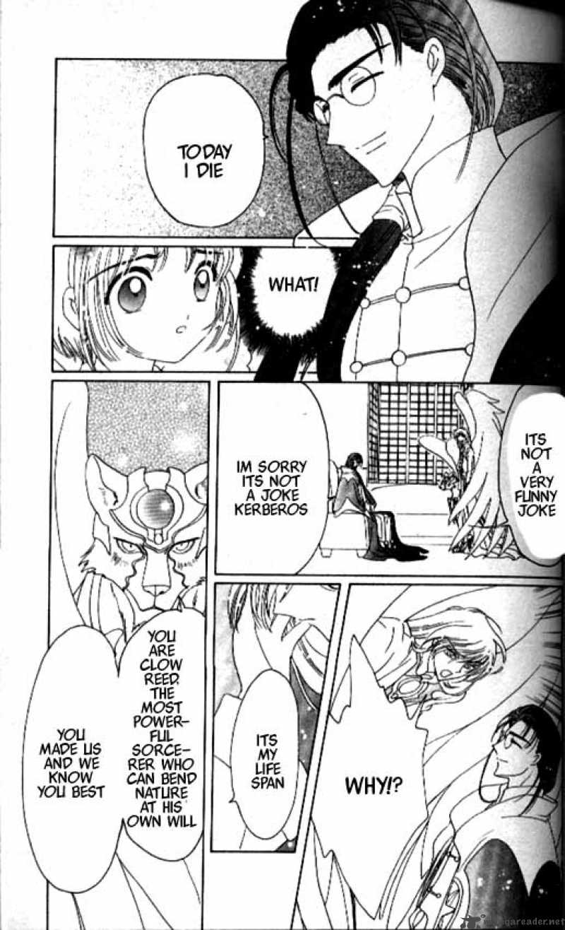 Card Captor Sakura 39 16