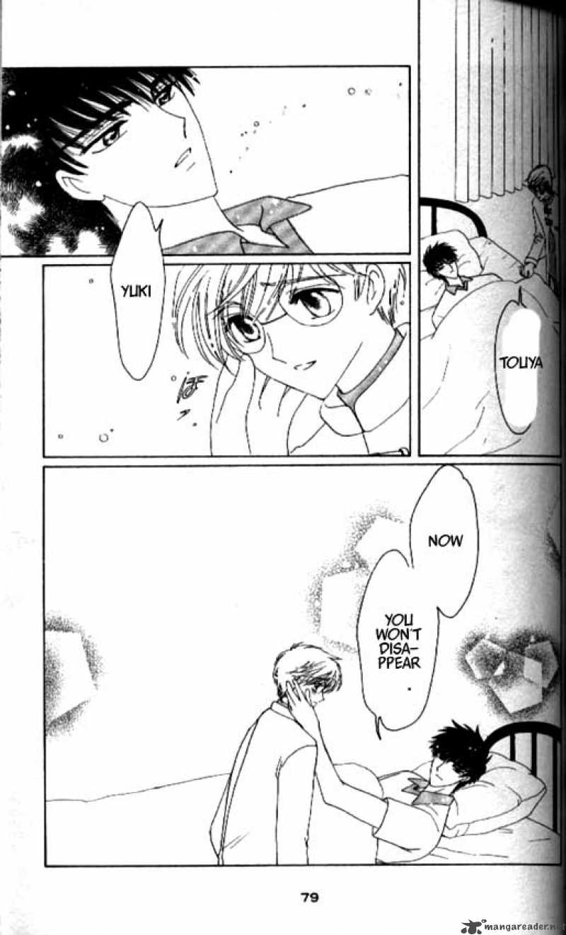Card Captor Sakura 39 29