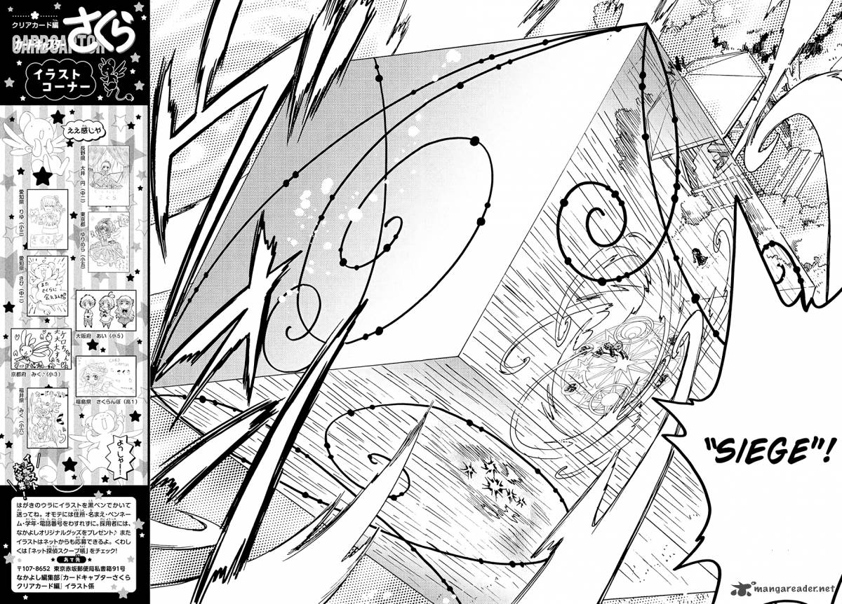 Cardcaptor Sakura Clear Card Arc 5 23