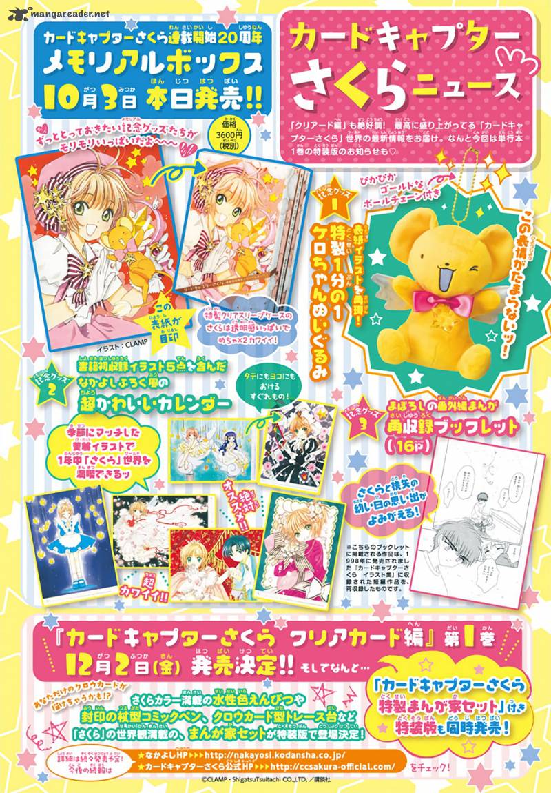 Cardcaptor Sakura Clear Card Arc 5 4