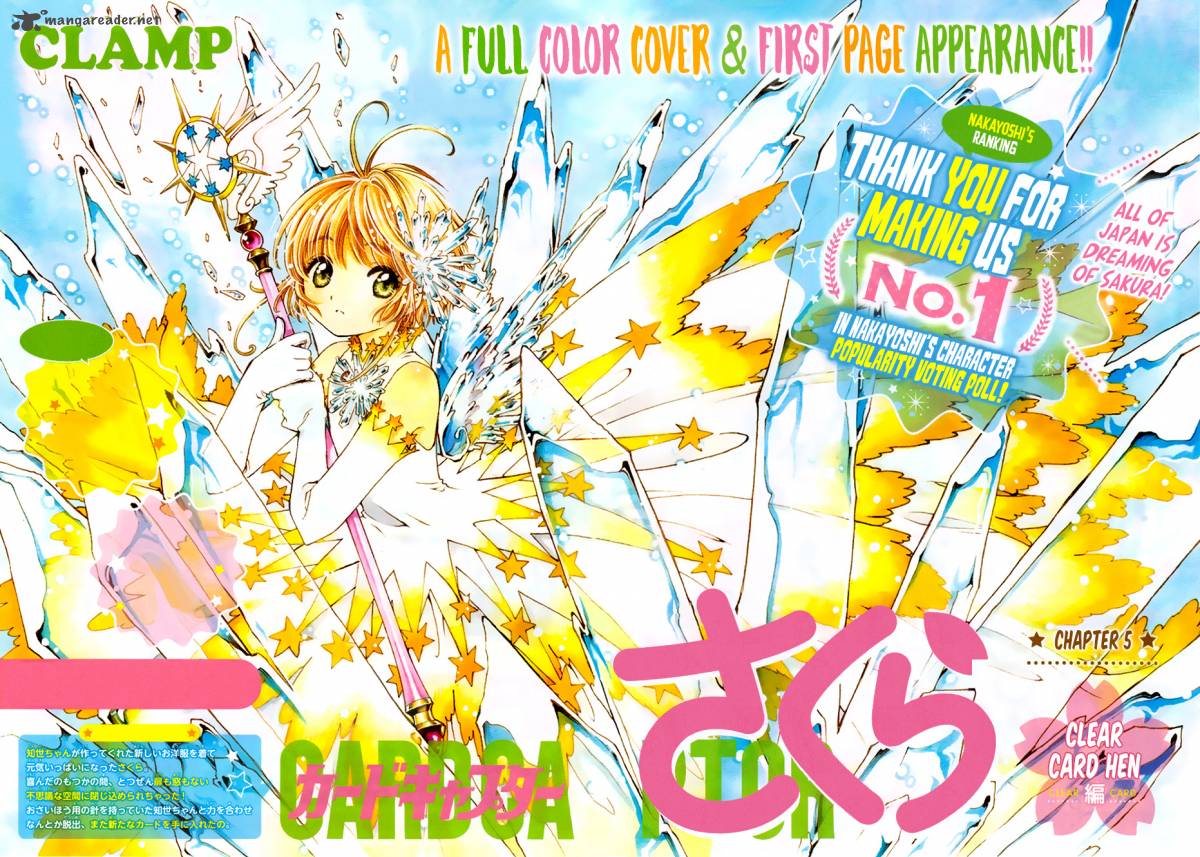Cardcaptor Sakura Clear Card Arc 5 5