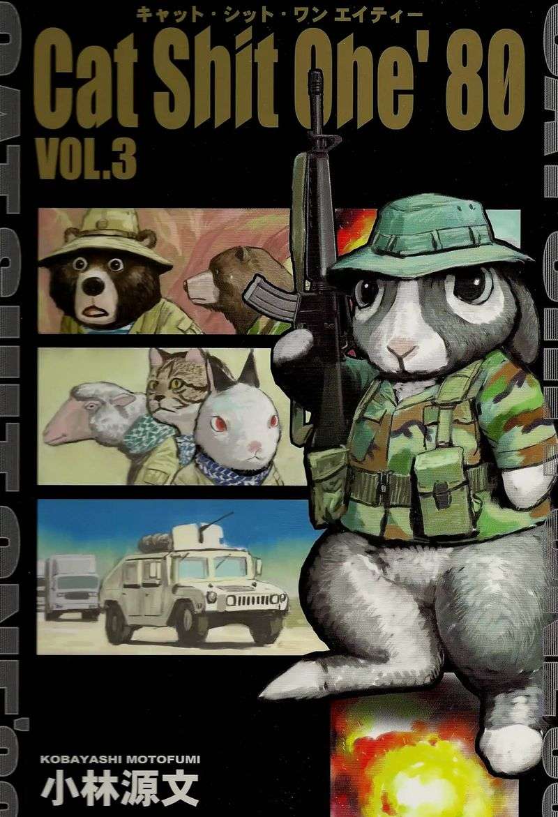 Cat Shit One 80 14 1
