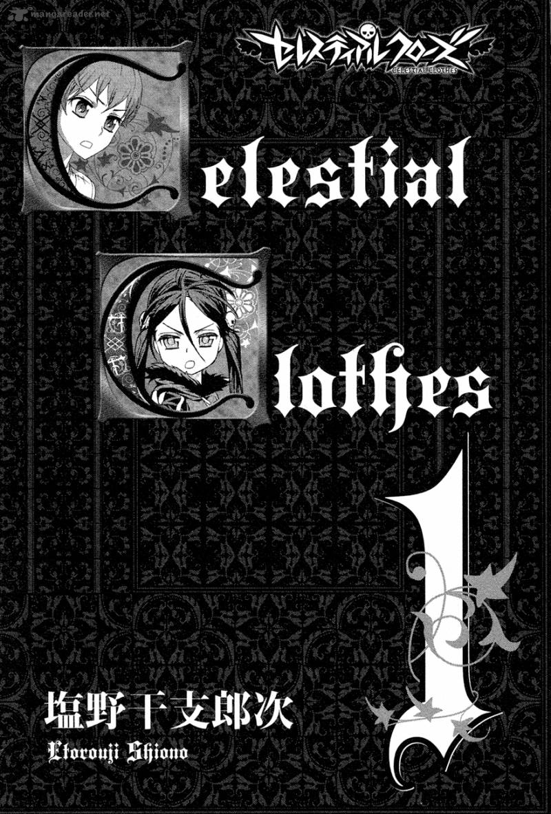 Celestial Clothes 1 5