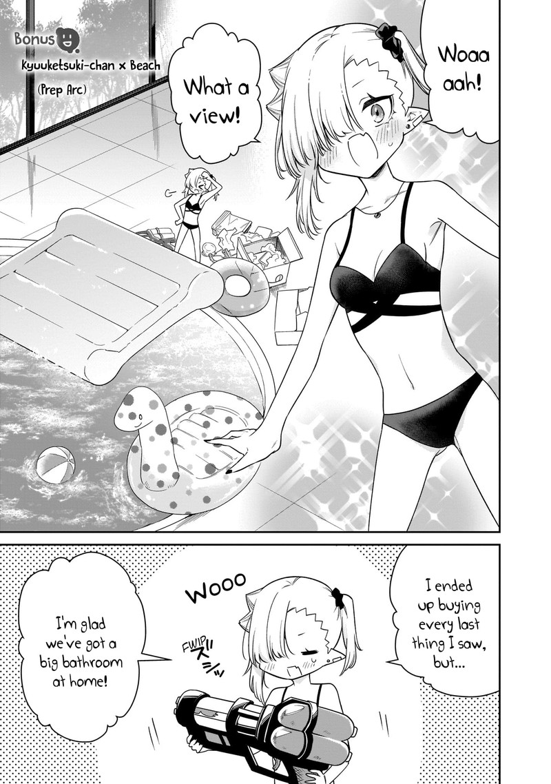 Chanto Suenai Kyuuketsuki Chan 22e 1