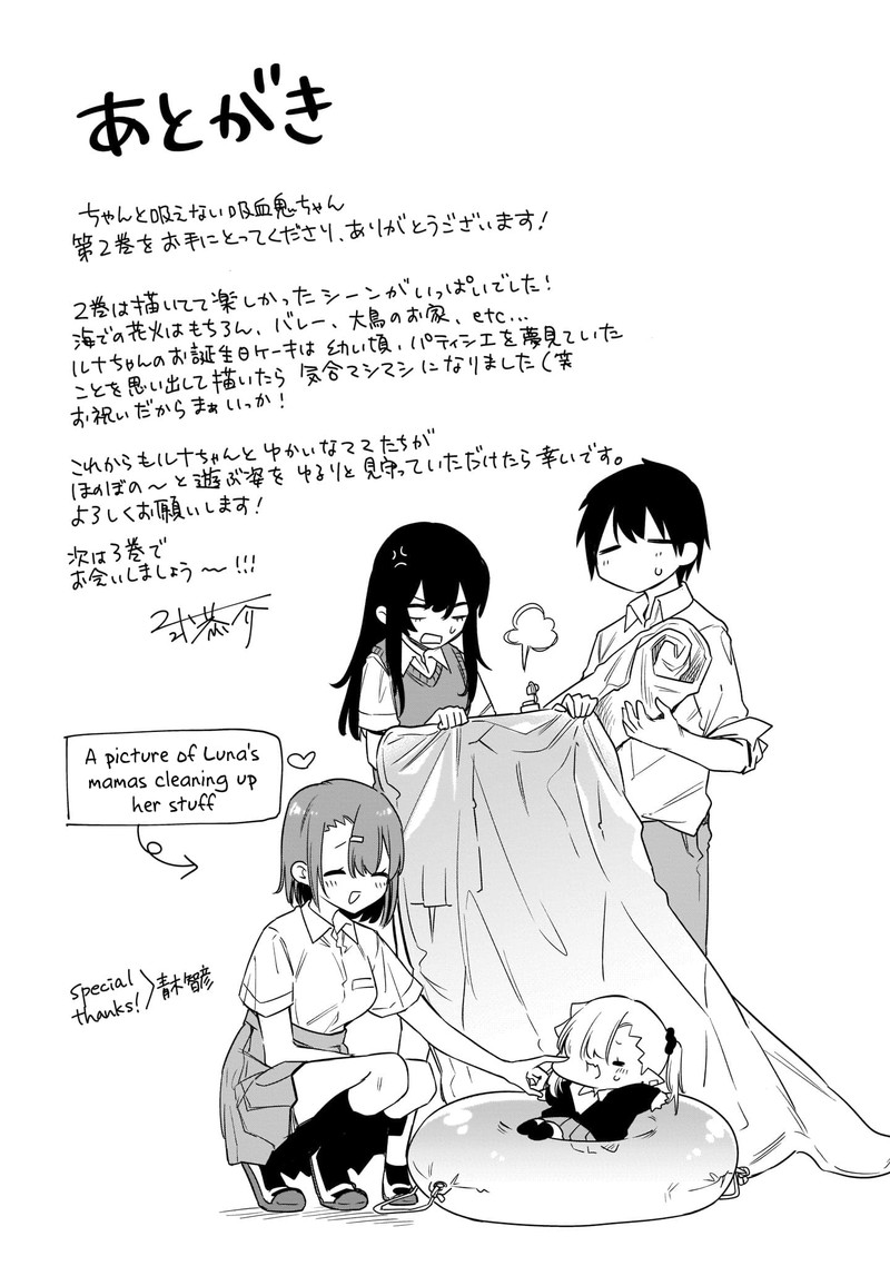 Chanto Suenai Kyuuketsuki Chan 22e 9