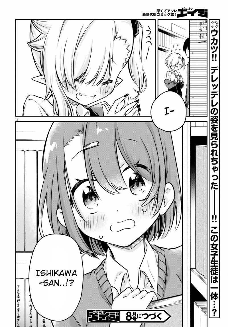 Chanto Suenai Kyuuketsuki Chan 4 12