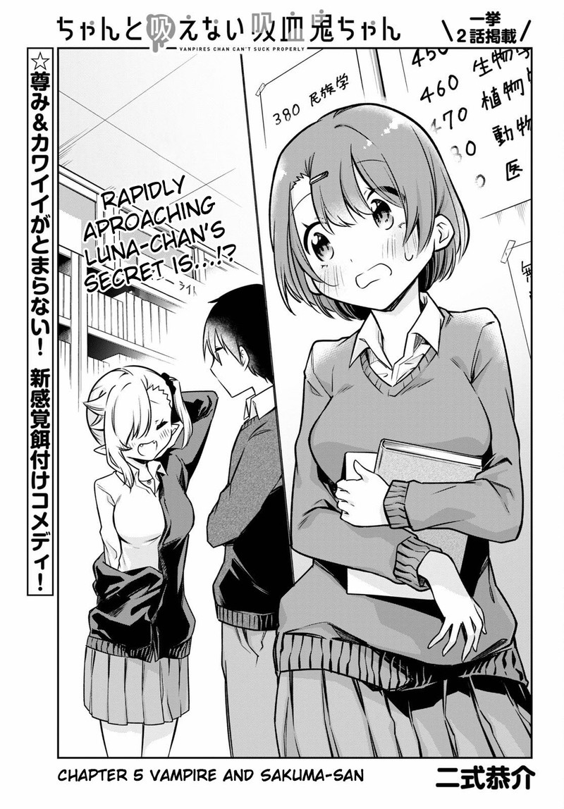 Chanto Suenai Kyuuketsuki Chan 5 1