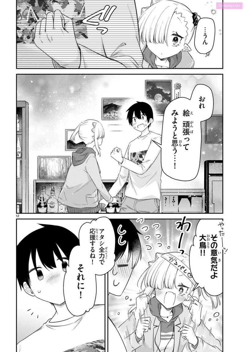 Chanto Suenai Kyuuketsuki Chan 53 12