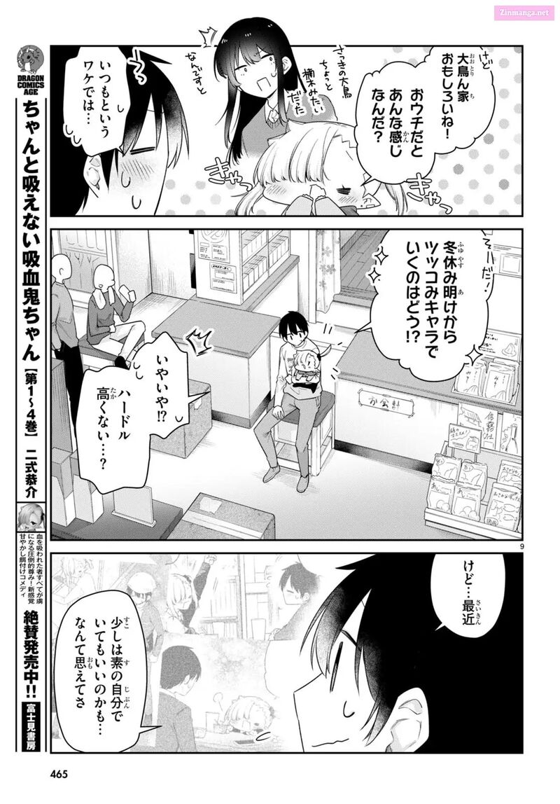 Chanto Suenai Kyuuketsuki Chan 53 9