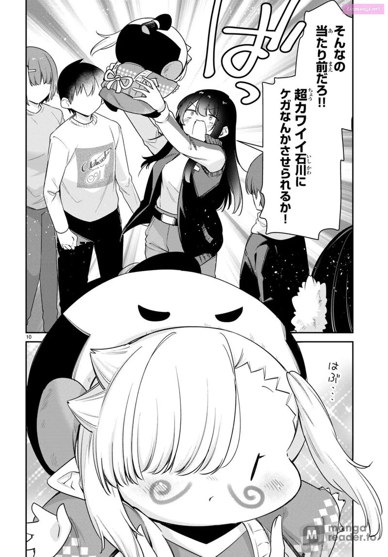 Chanto Suenai Kyuuketsuki Chan 57 10