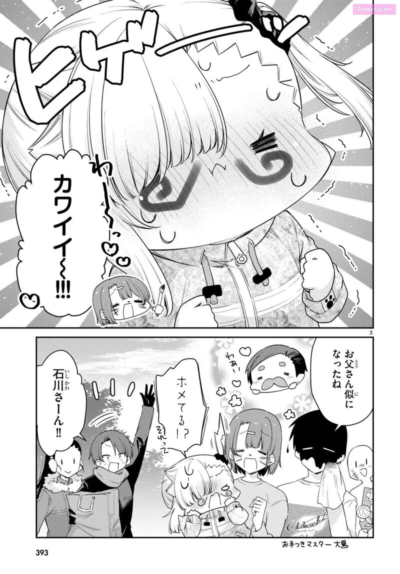 Chanto Suenai Kyuuketsuki Chan 57 3