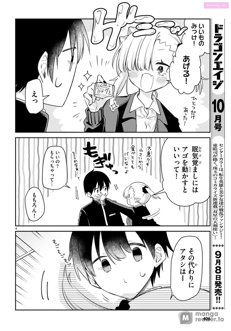 Chanto Suenai Kyuuketsuki Chan 58 4