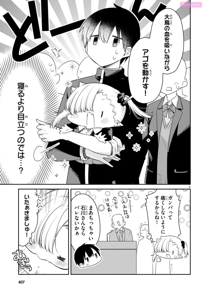 Chanto Suenai Kyuuketsuki Chan 58 5