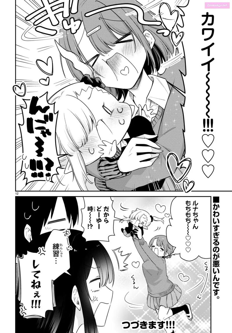 Chanto Suenai Kyuuketsuki Chan 59 12