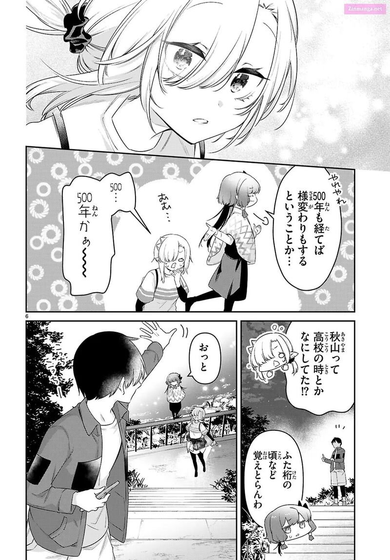 Chanto Suenai Kyuuketsuki Chan 82 6