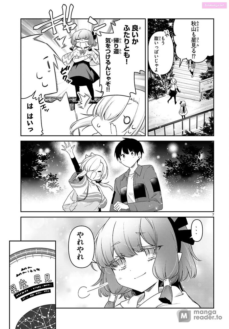 Chanto Suenai Kyuuketsuki Chan 82 7