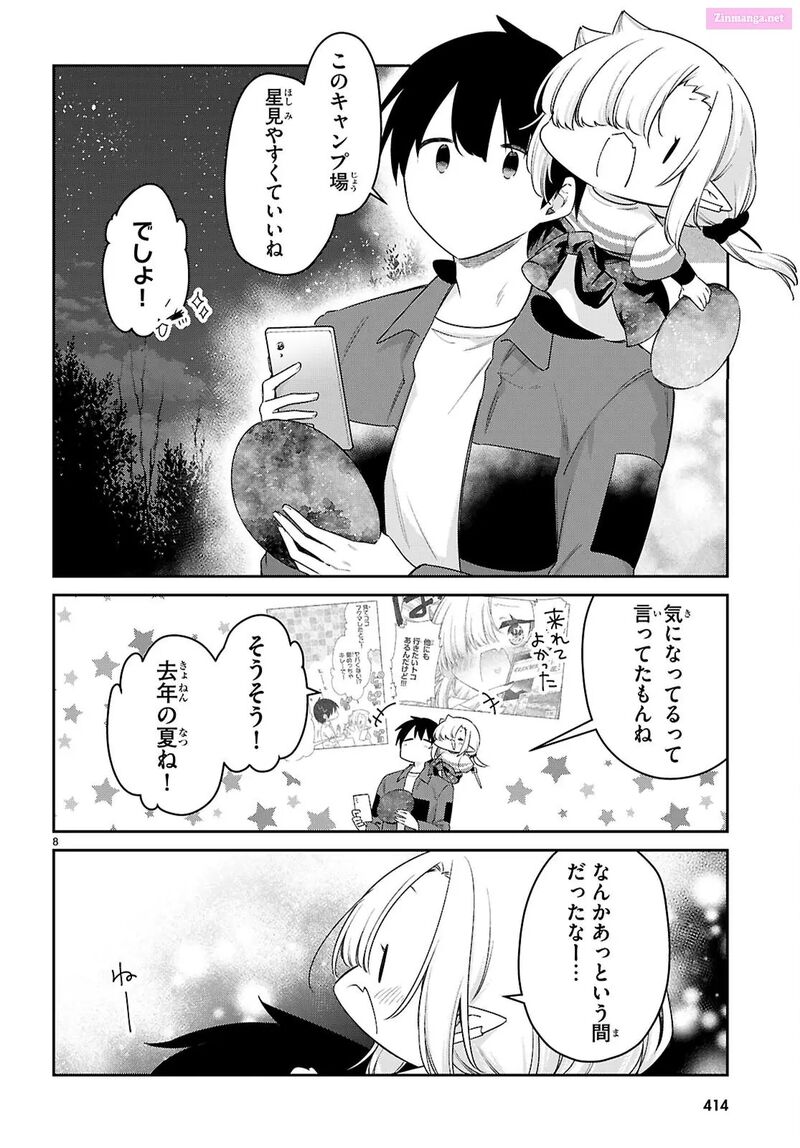 Chanto Suenai Kyuuketsuki Chan 82 8