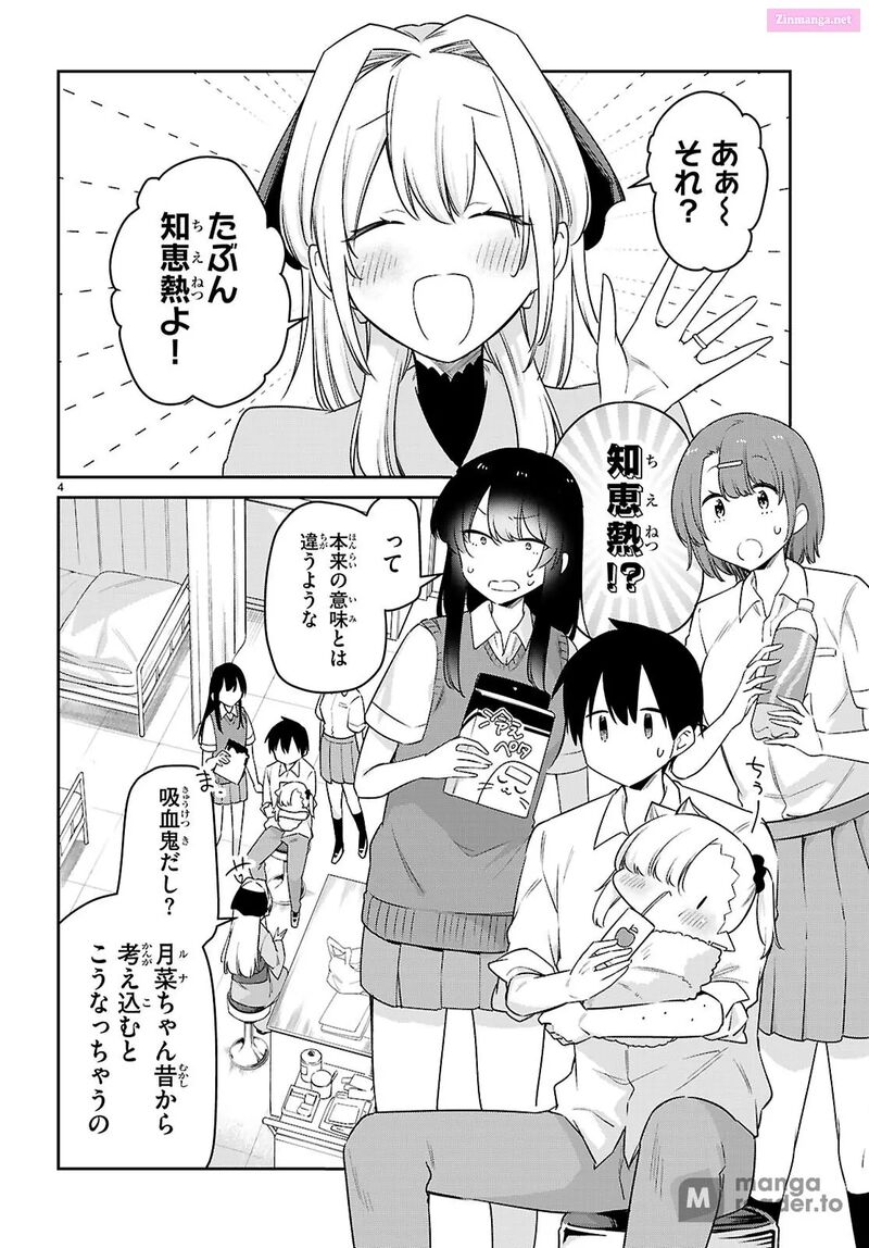 Chanto Suenai Kyuuketsuki Chan 83 4