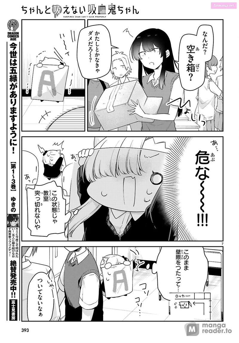 Chanto Suenai Kyuuketsuki Chan 84 7