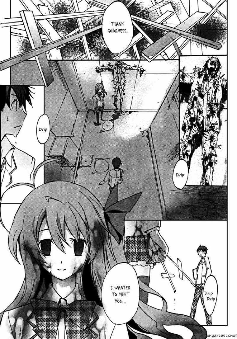 Chaos Head 1 1