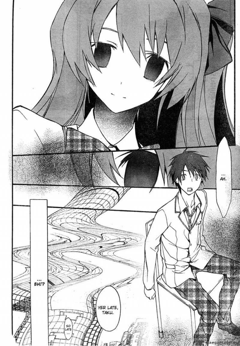 Chaos Head 1 16