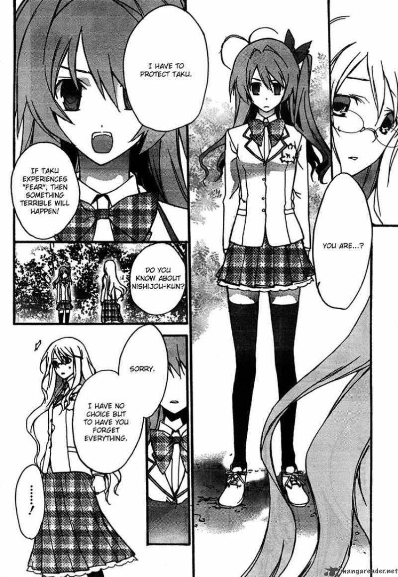 Chaos Head 2 22