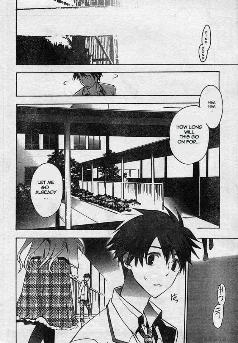 Chaos Head 3 4