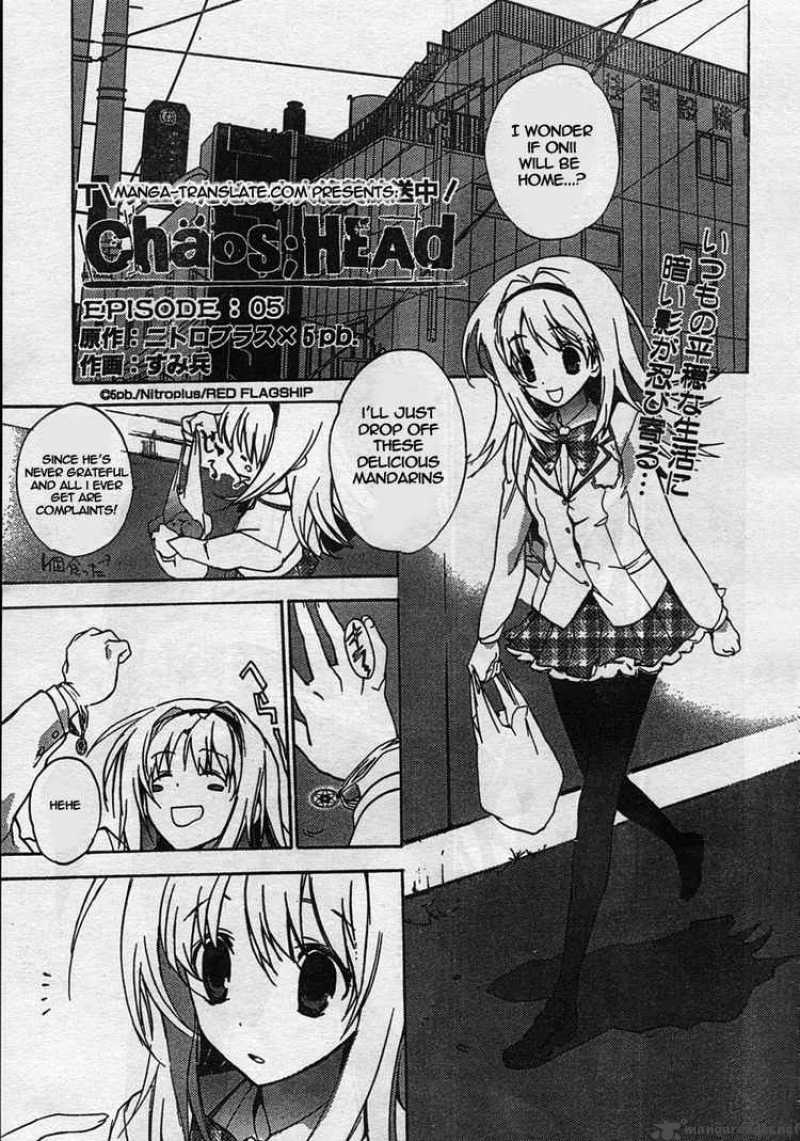 Chaos Head 5 1