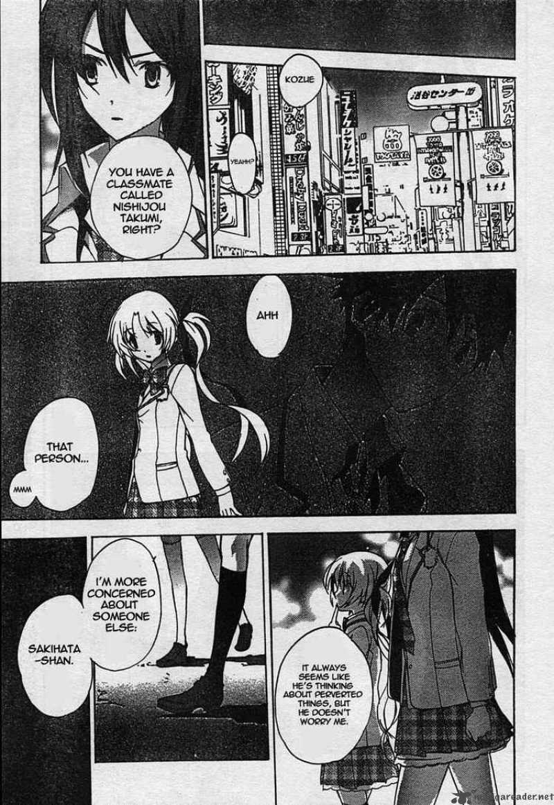 Chaos Head 5 17