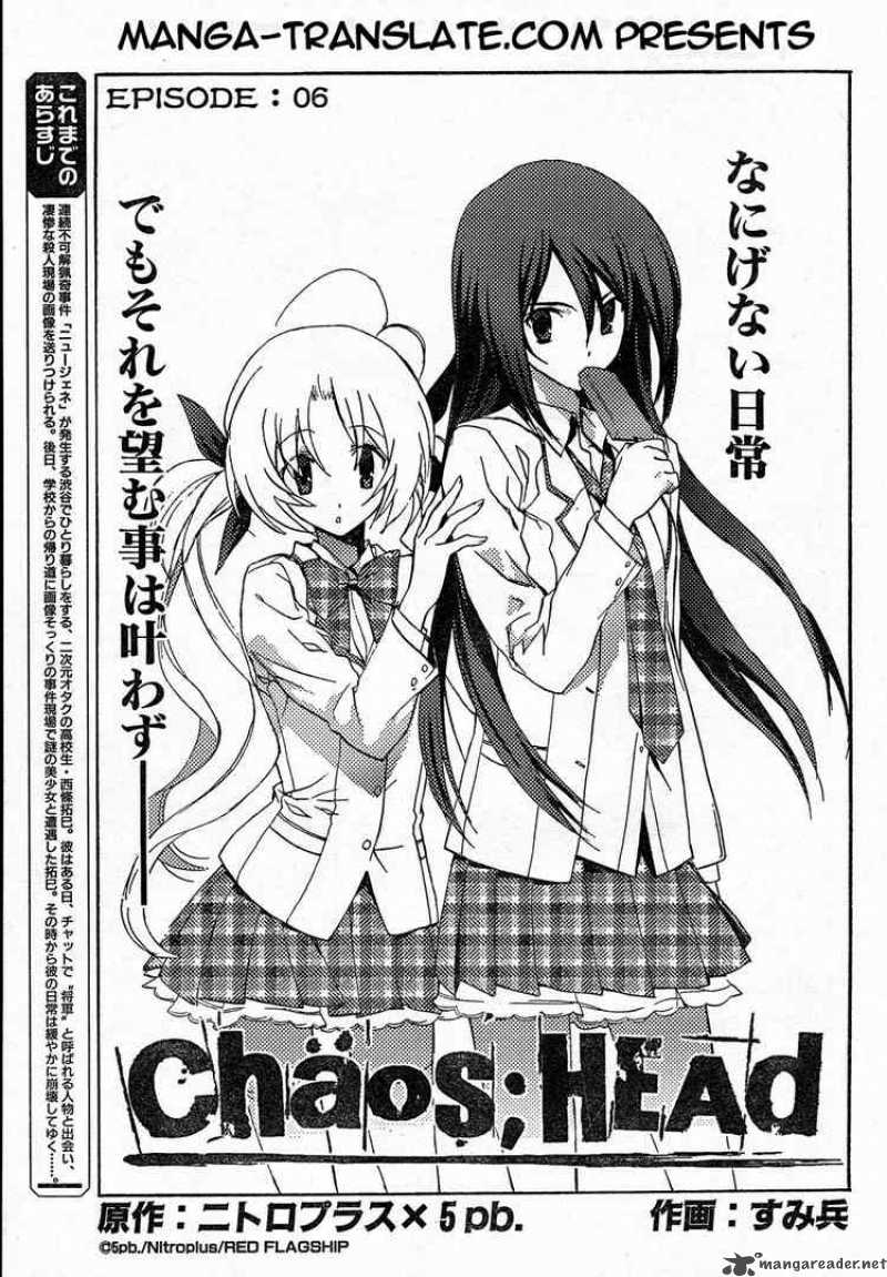 Chaos Head 6 3