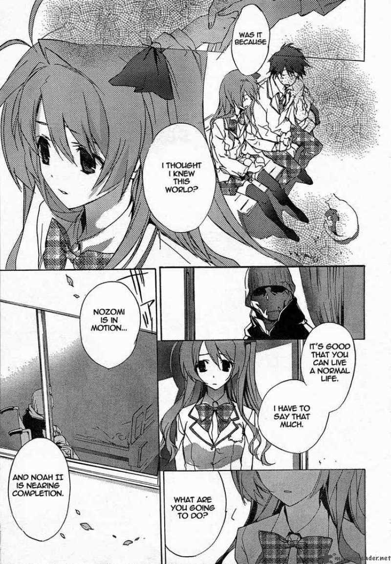 Chaos Head 6 5