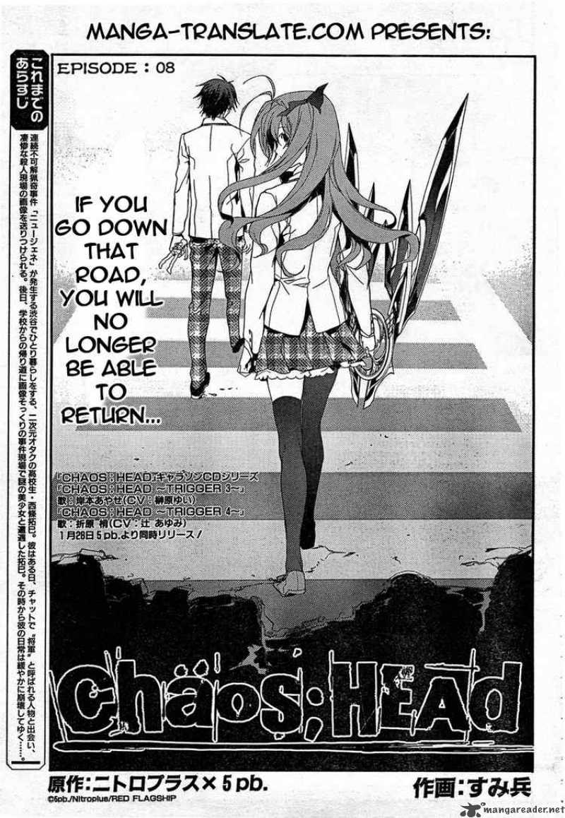 Chaos Head 8 1