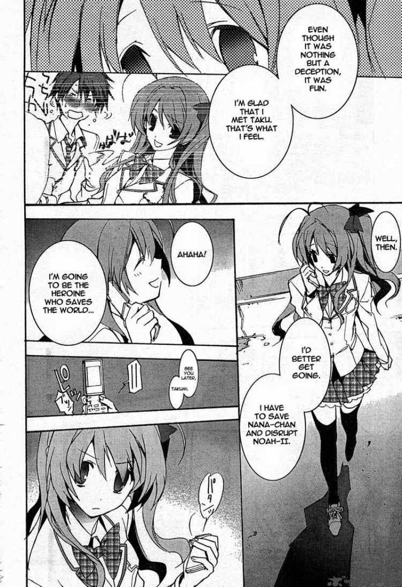 Chaos Head 8 18