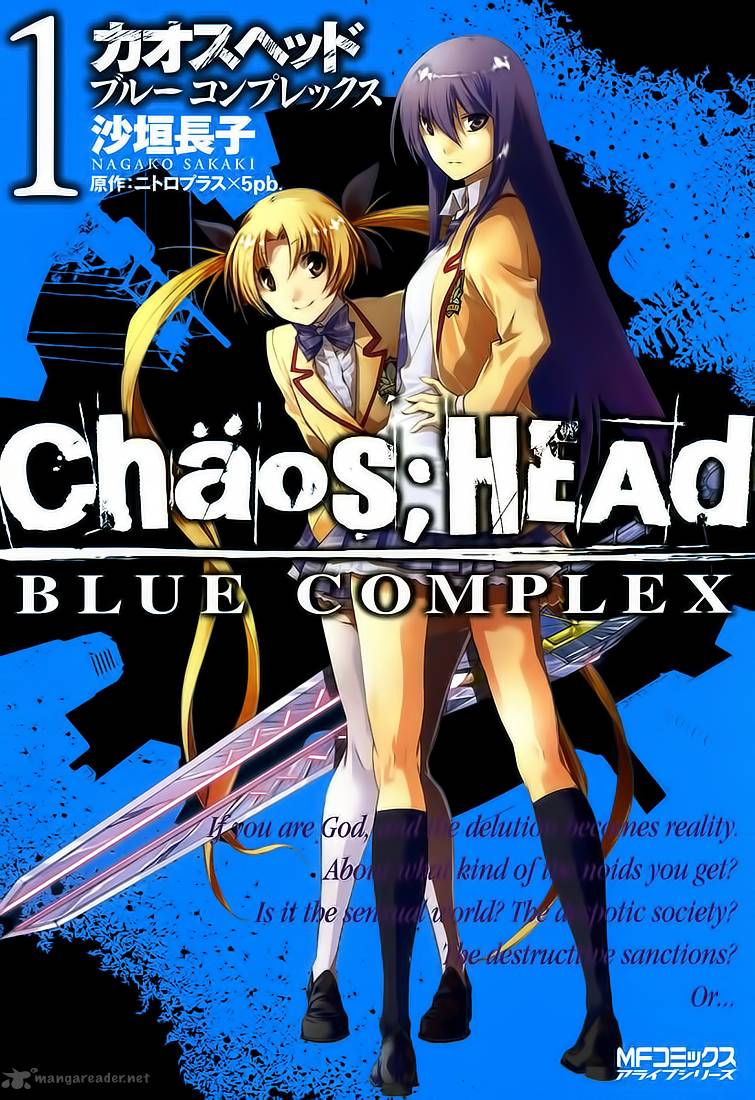 Chaos Head Blue Complex 1 1