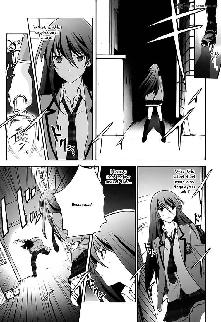 Chaos Head Blue Complex 1 12